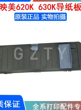 F纸6纸板 美61 映K纸纸P62030P6 导 进托盘托盘送2K 托35KTP盘 F