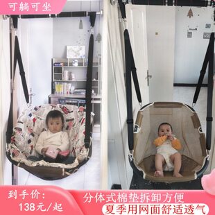 卧室婴儿摇椅摇吊椅吊床户外宝宝摇篮家用吊篮儿童秋千室内房间床