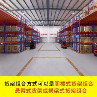 夹隔室内可拆卸二厂房层钢结构阁楼平台定制层搭建房重型货架仓库