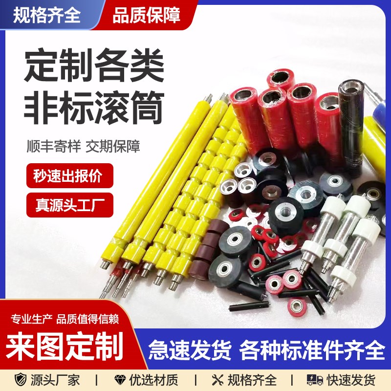 无动力滚筒不锈钢镀锌托辊流水线传送带主动被P动滚轴现货/可定制