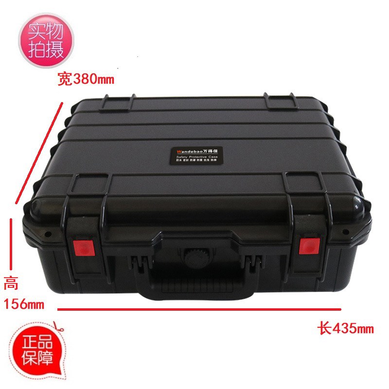 厂家 安b保得JC-6空箱 防水工具仪表箱防水密封仪器箱密封安全箱
