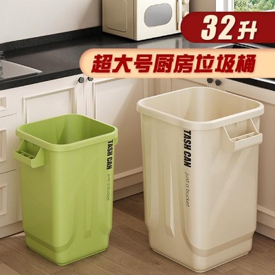不弯腰厨房垃圾桶k家用2025新款大号大容量手提商用餐饮户外筒高