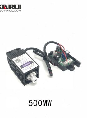 光激光n  蓝激光雕刻机模组0紫激光管4050激光雕刻  12vmw配件5m