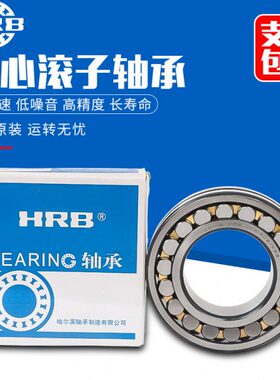 22HR 22CA2221  22  W222CC调心滚子轴承B2239220/ 43