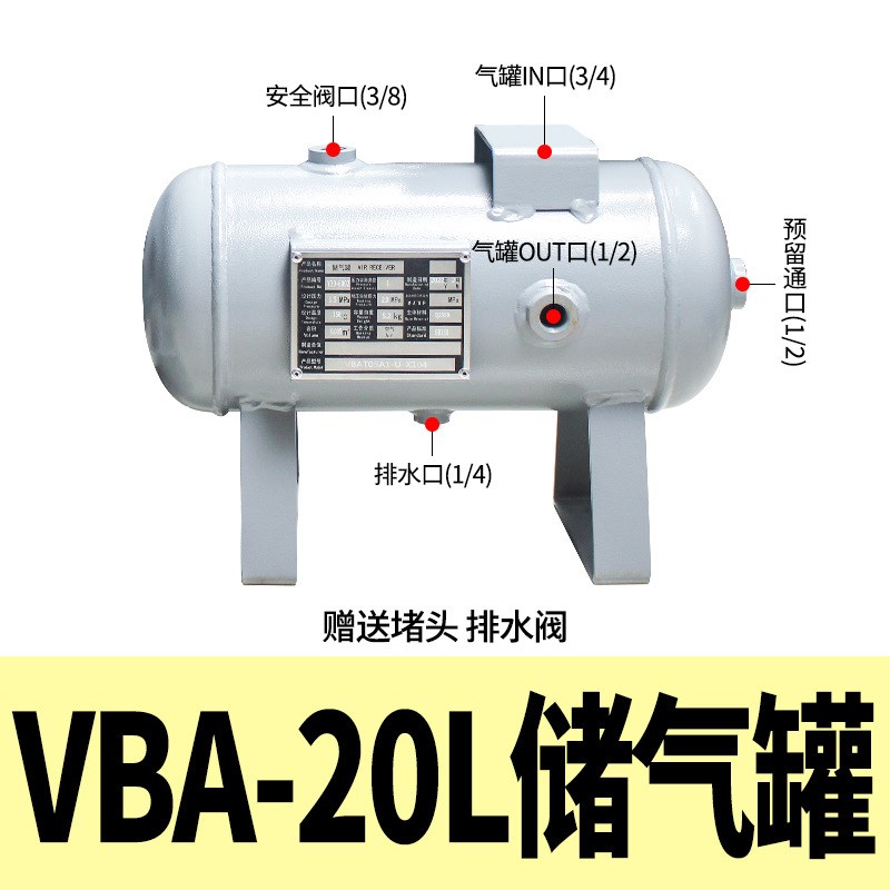 零部件增压阀缸VBA10A/11sA/20A/40A-02/03/04GN增压泵VBAT储气罐
