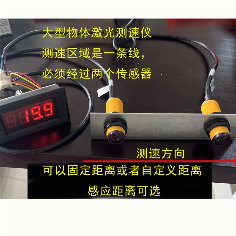 测速仪大型发射器测速仪,可以测汽车速度,行R人速度,激光测速
