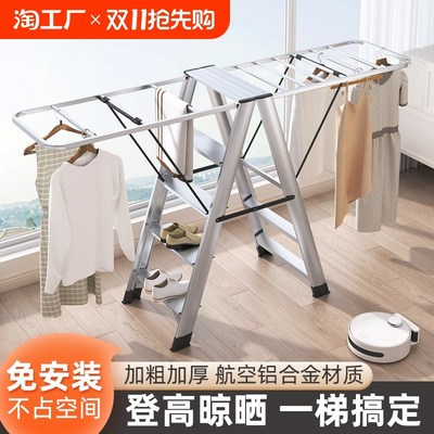 梯子家用折叠g晾衣架铝合金多功能两用伸缩人字梯加厚楼梯加粗登