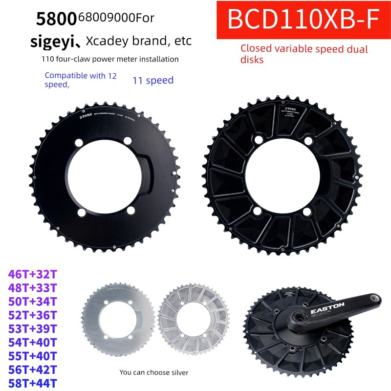 石110Xb 5800 6800 9000路全封闭变速双盘54t 5S0t 52t 58t