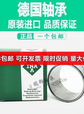 INA/IKO进h口IR50X58X22/LRT505822滚针轴承内圈钢套轴套衬套