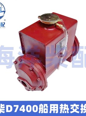 适配YC4D玉柴4108船用柴油机D7400-13H12100热交换器12DC淡水箱芯