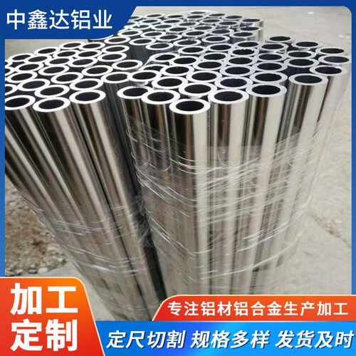 铝管铝圆管铝方管 6063铝型材 空心工业大口径 6061厚壁铝合金管
