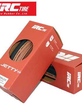 日本IRC JETTY PLUS公路车外胎700*23/25/28C自行车折叠防刺轮胎