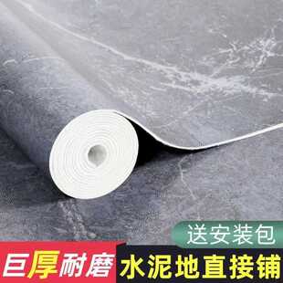 加厚地板革水泥地直接铺pvc地板垫胶贴橡胶大面积全铺厂