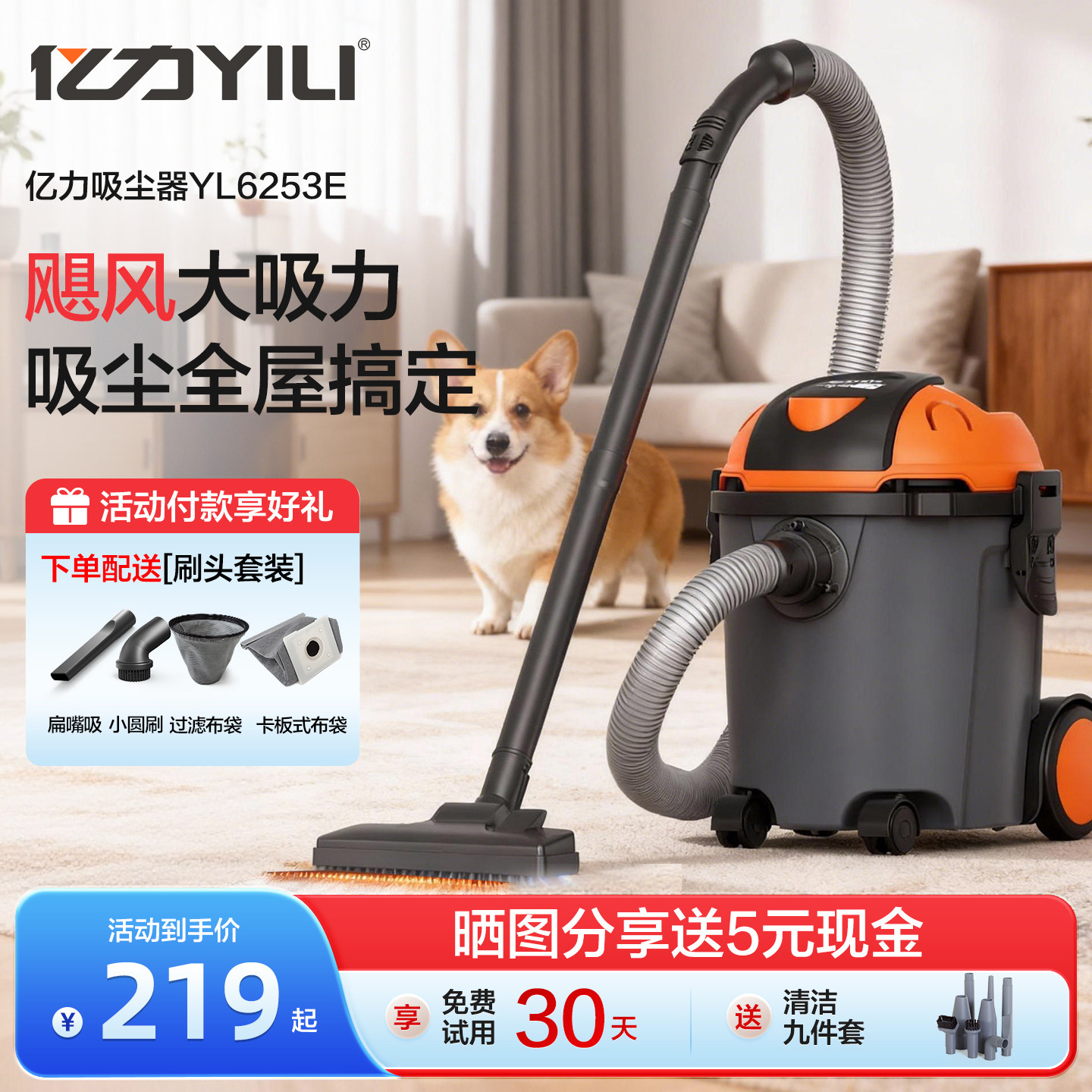 亿力吸尘器家用大吸力小型强力手持式车载大功率吸尘机地毯吸尘器