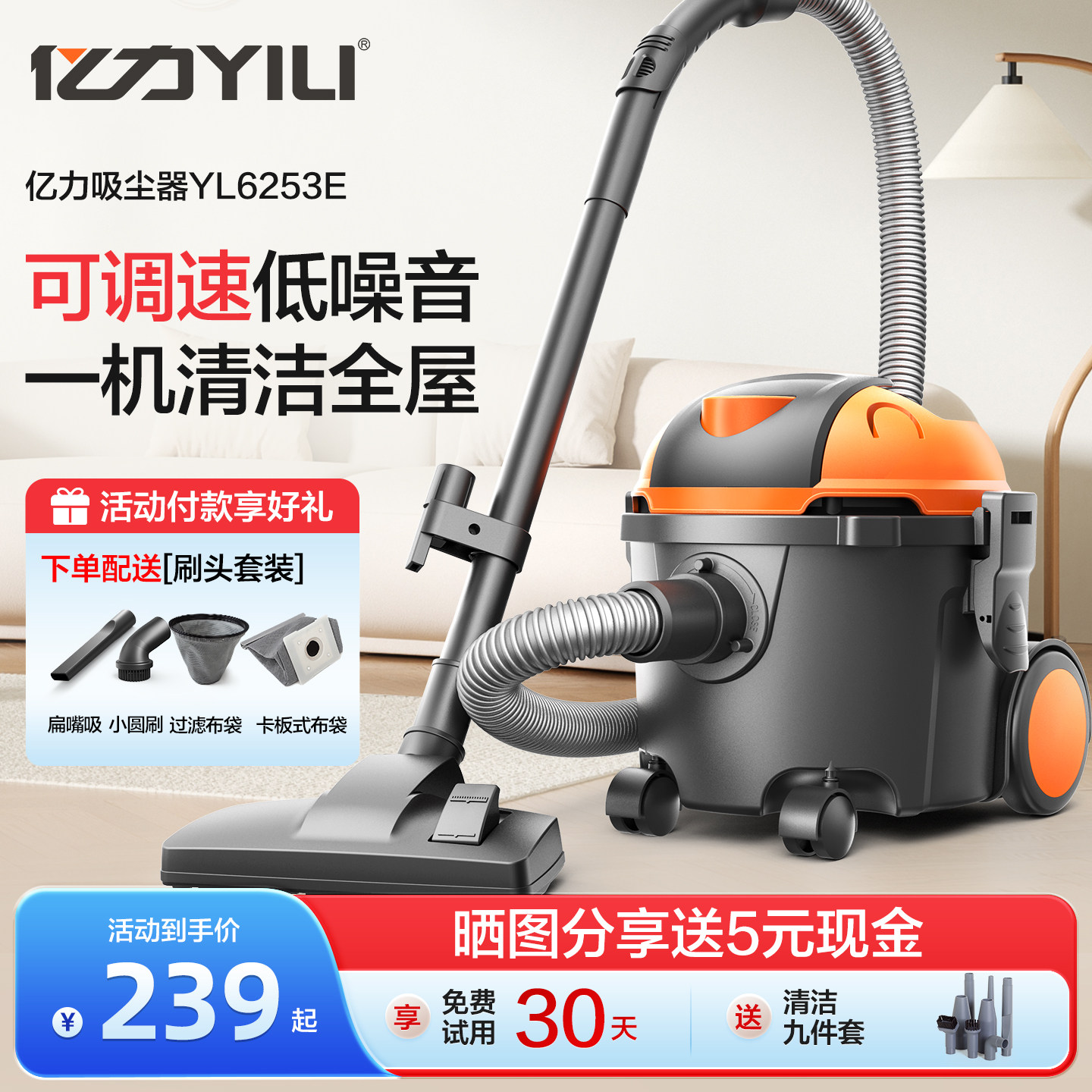 亿力吸尘器家用大吸力工业用小型强力手持大功率吸尘机地毯吸尘器