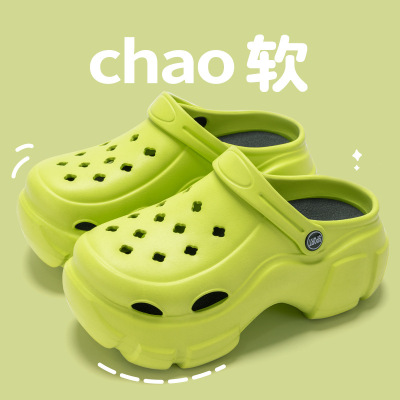 厚底增高洞洞鞋人气女款外穿办公