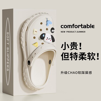 厚底洞洞鞋女款2025新款外穿春夏