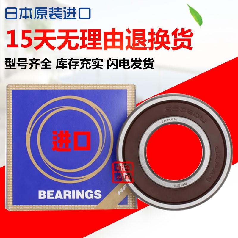 进口IQC轴承3204 3205 3206 3207 5204 5205 5206 52S07 5208ZZ R