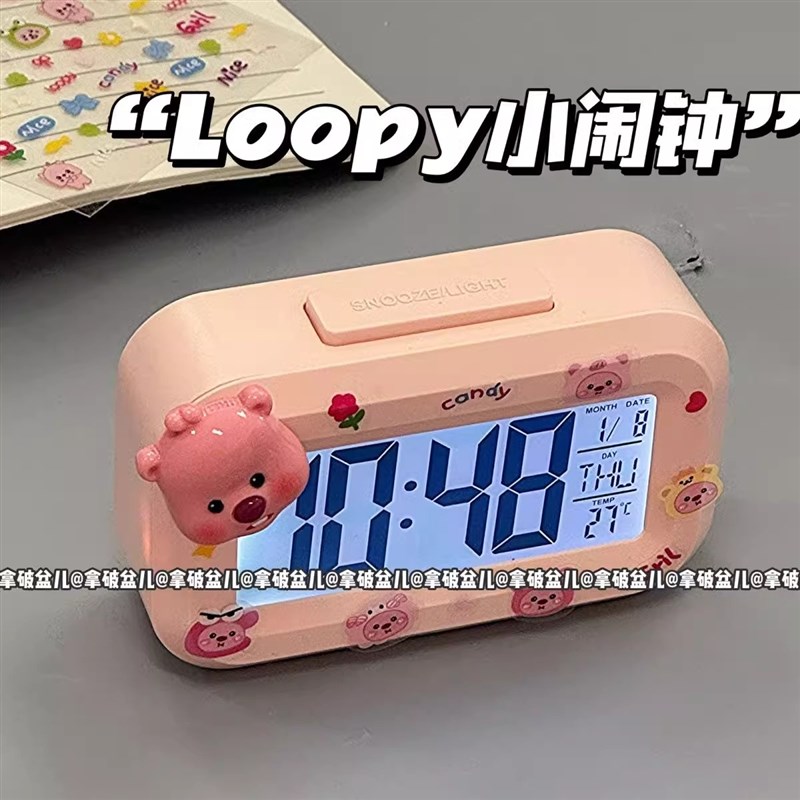 可爱loopy闹钟夜o光床头时钟学生宿舍多功能桌面座钟带夜光可计时