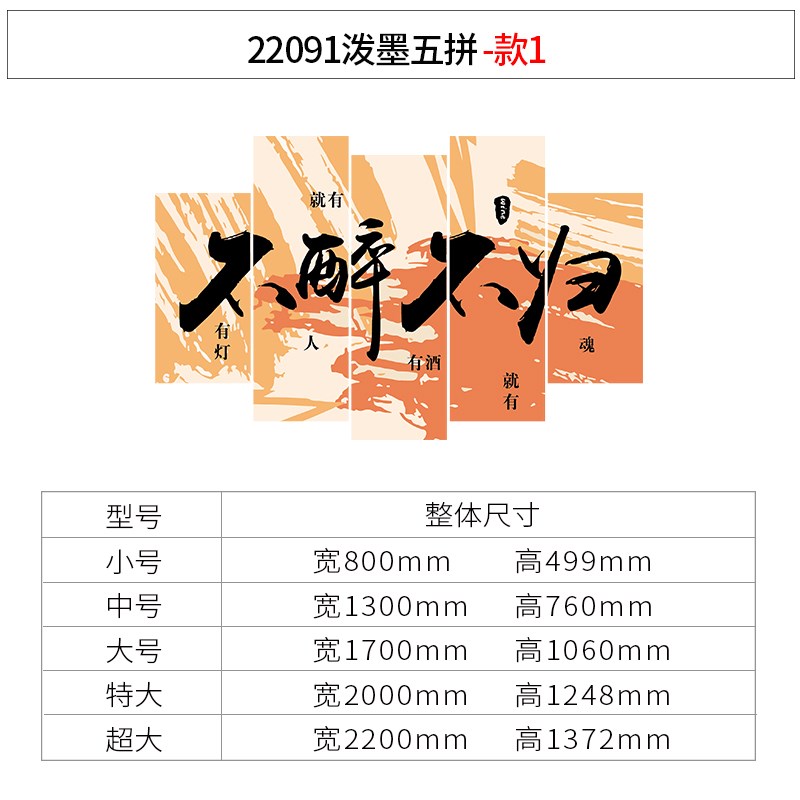网红烧烤肉d创意背景墙布置用品餐饮饭店火锅墙面装饰串串店贴纸