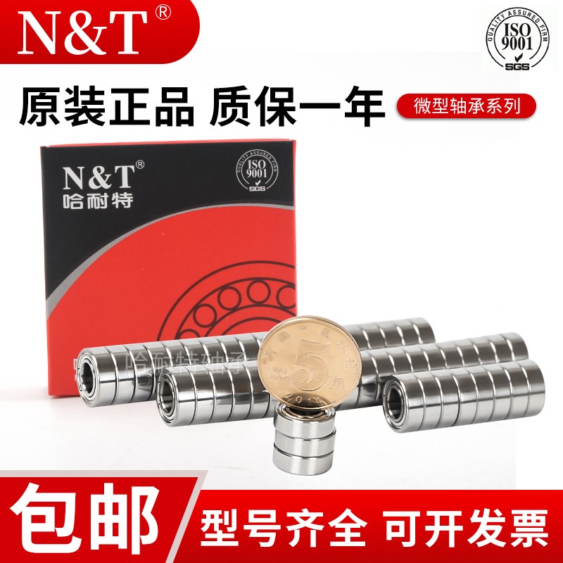 SB204  BS2-2218-2RS  BS2-2218-2RS1/IP4 SS6302-2RS 24017CA