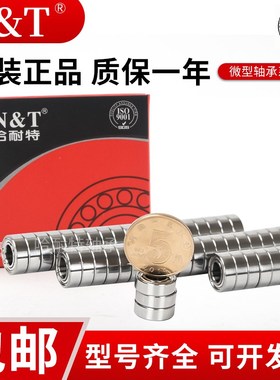 SB204  BS2-2218-2RS  BS2-2218-2RS1/IP4 SS6302-2RS 24017CA