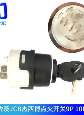 杰西适配道依茨电火火动博 开关钥匙挖掘机柴启50J玉锁 点门点CB
