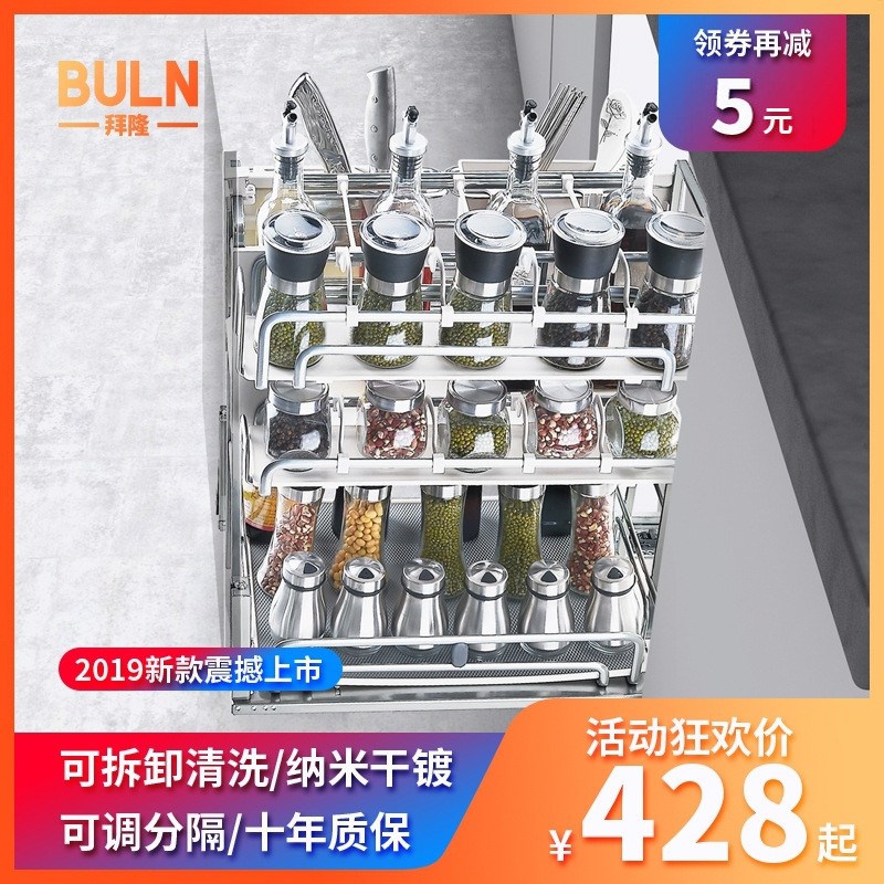 厨房橱柜对开门j双层沥水架抽屉式调味料椭圆钢拉篮收纳米干镀置