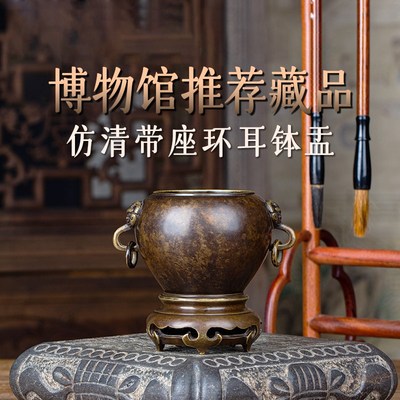 香炉带座环耳钵盂铜炉中t式香薰炉仿古宣德炉檀香炉上香室内家用