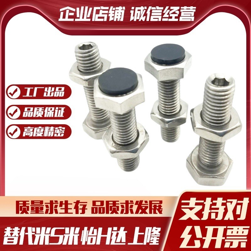 YI合达TDC02-M8-L20/L25u/L30/L35/L40/L45/L50/L60尾部内六角孔