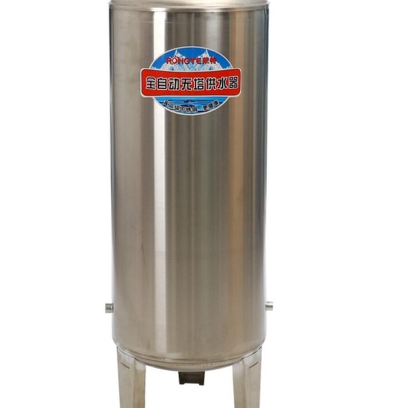 全自动工厂无塔供水器家用自来z水不锈钢压力罐水泵水箱增压储水