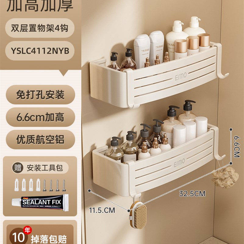 奶油风浴室置物架三角免q打孔洗手间架子收纳层架化妆室转角厕所
