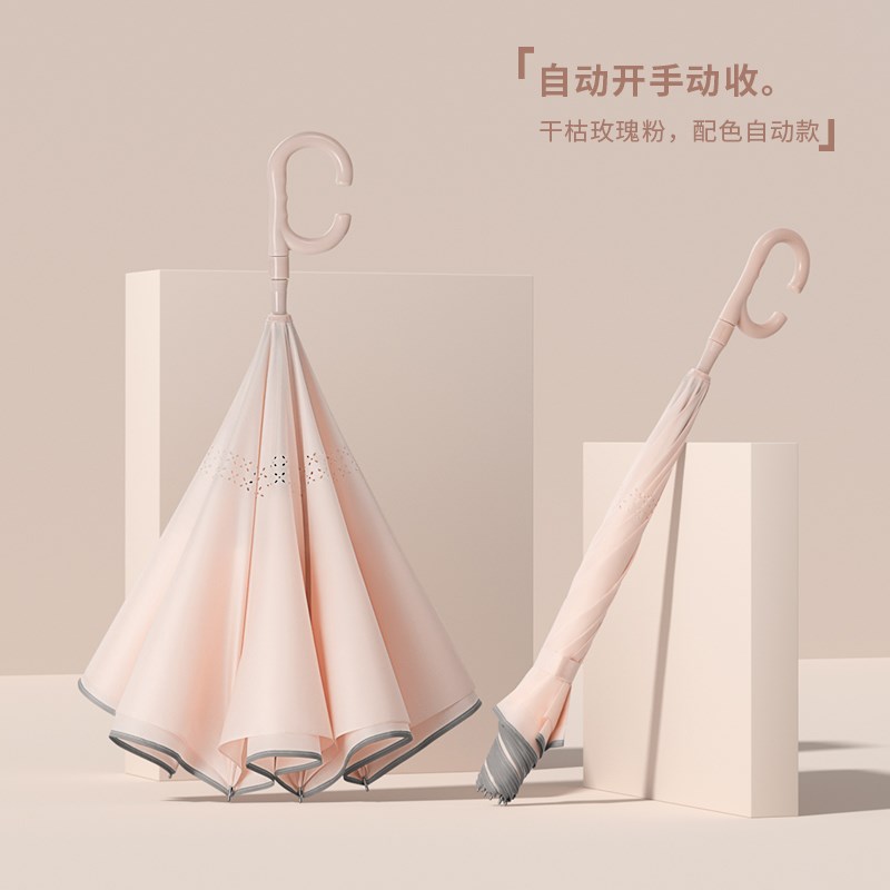 新配色自动反向伞双层长r柄雨伞晴雨两用女双人结实抗风大号车载