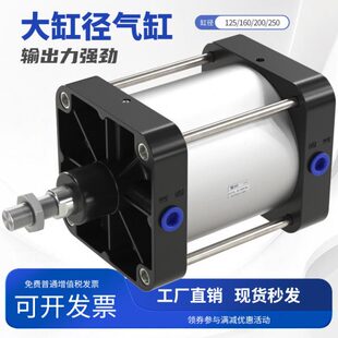 SC大推力气缸大缸径气动小型气缸配件大全亚德客型QGB125x160x200