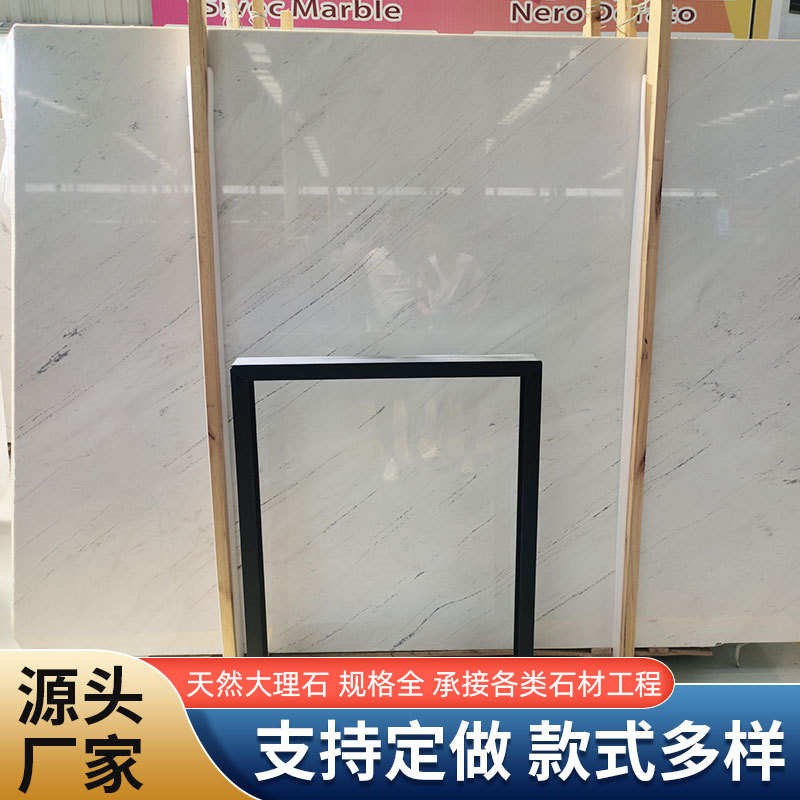 南斯拉夫白大理石简约白色背景墙台面I墙身弧板茶几洗手台面厂家