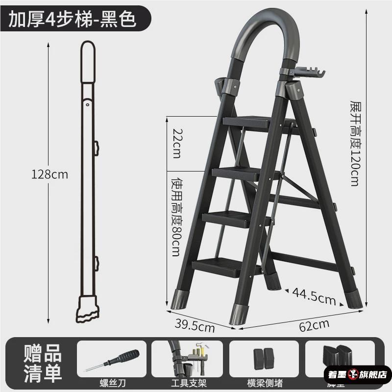梯子家用折叠梯室内多功能人字x步梯安全加厚铝合金伸缩便携梯893