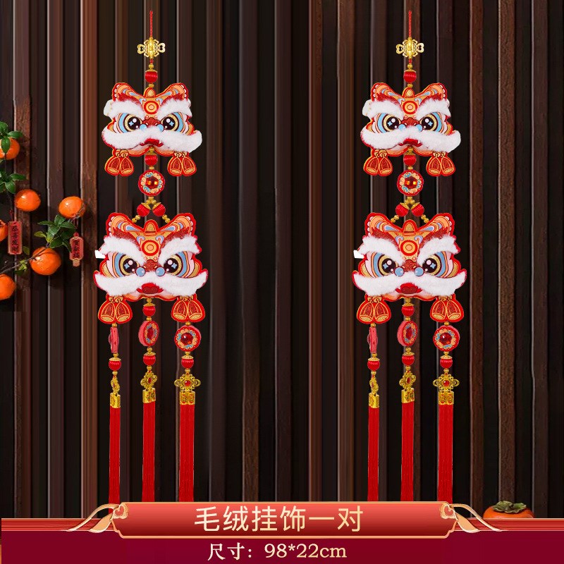 2025新年蛇年福字挂件植绒C创意室内装饰春节风铃过年挂件