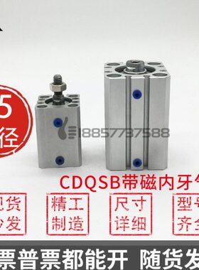 CDQSB25-5D-10D-15D-20D-30DC-35D-40D-50D-75D-100D带磁薄型气缸
