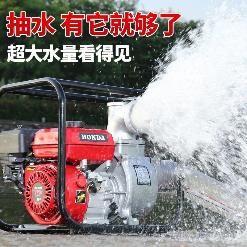 浇地抽水泵鱼塘大棚农用汽油机高扬程2寸N3/4寸大马力自吸泵