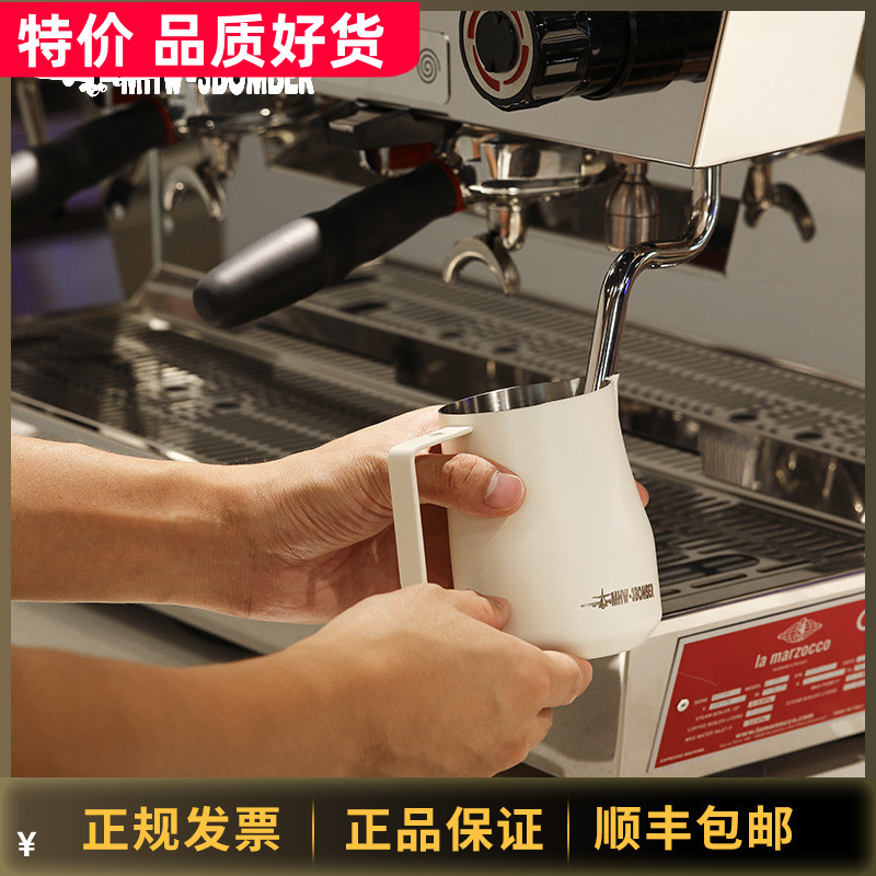 轰炸机涡轮e打奶缸咖啡拉花缸奶泡缸拉G花杯尖嘴不锈钢奶泡杯拉花