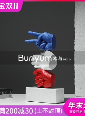 简约艺术创意手势雕塑摆件样板间售楼H处软装家居客厅工艺品摆设