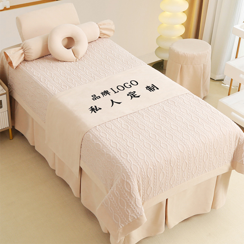 2024新款网红头疗美容院专用床罩床套四件套轻T奢高级感四季通用