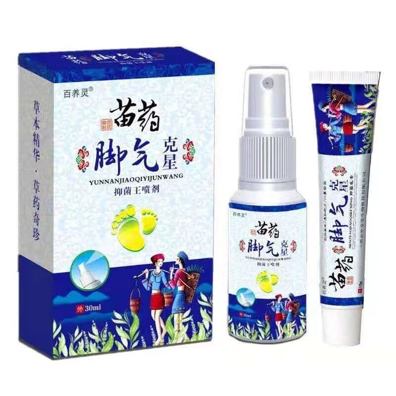 百养灵苗药脚气克15g+30ml星脚臭脚汗足部护理止痒脱皮抑菌喷剂