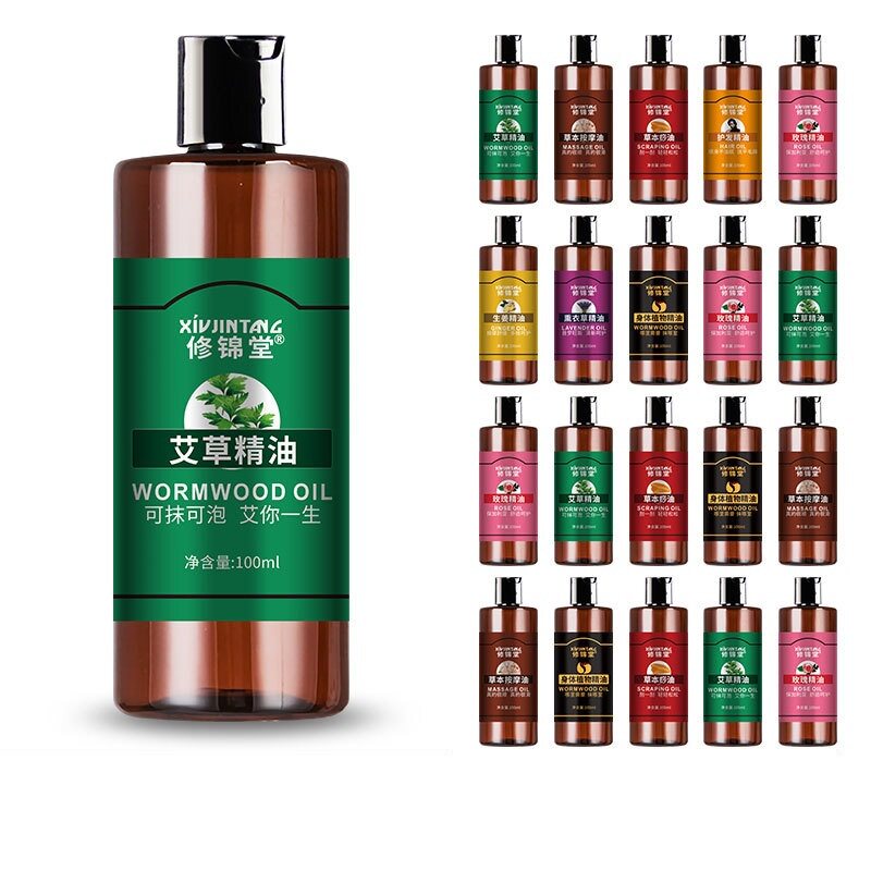 修锦堂艾草精油100ml发热生姜按摩一刮草本油熏衣草玫瑰膝盖颈椎