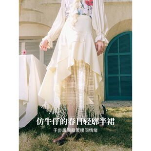 梵高微风浅夏2026春季 层层荷叶边蕾丝拼接不规则半身裙长裙 新款
