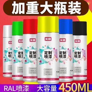 文件柜电柜配电箱修补手摇 9003 戈藤劳尔RAL7035自喷漆7032 9002