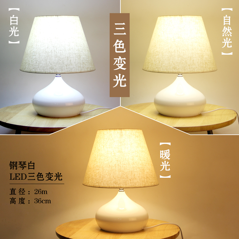 创意台灯北欧风格感应现代简约大B气卧室温馨可调光触摸台灯床头