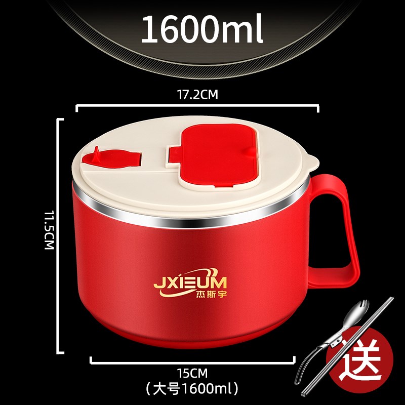 德国316不锈钢泡面碗带盖专用多功能大容量N学生宿舍便携方便面碗