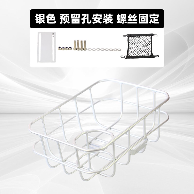 瓜车旅行车车筐铝合金超轻阳极车B篓购物宠物菜篮子前车筐加宽矮