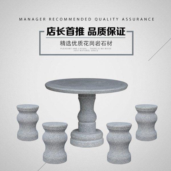 花岗岩石桌凳别墅庭院花园石桌椅一套石头圆桌户外公园石桌石凳子